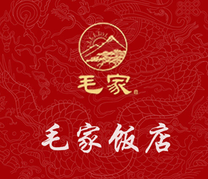 毛家飯店上美國(guó)電視了