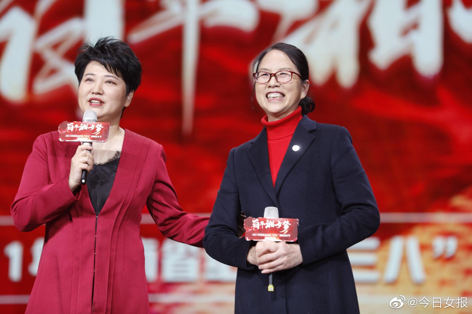 湖南省紀(jì)念“三八”國(guó)際婦女節(jié)主題晚會(huì)，毛家集團(tuán)董事長(zhǎng)毛桃芝受邀參加