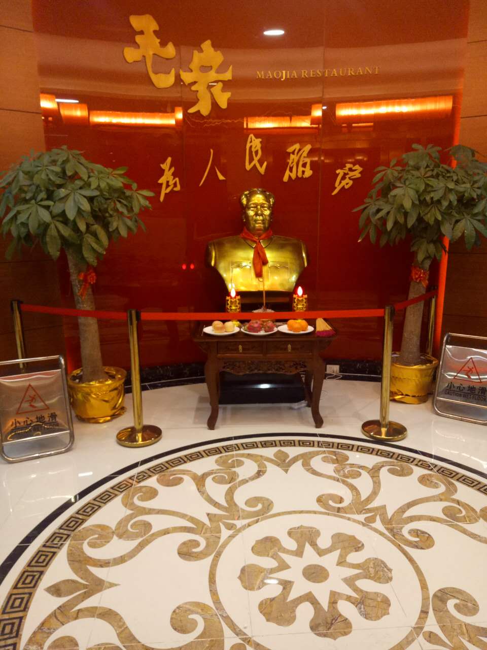 湖北石首毛家飯店