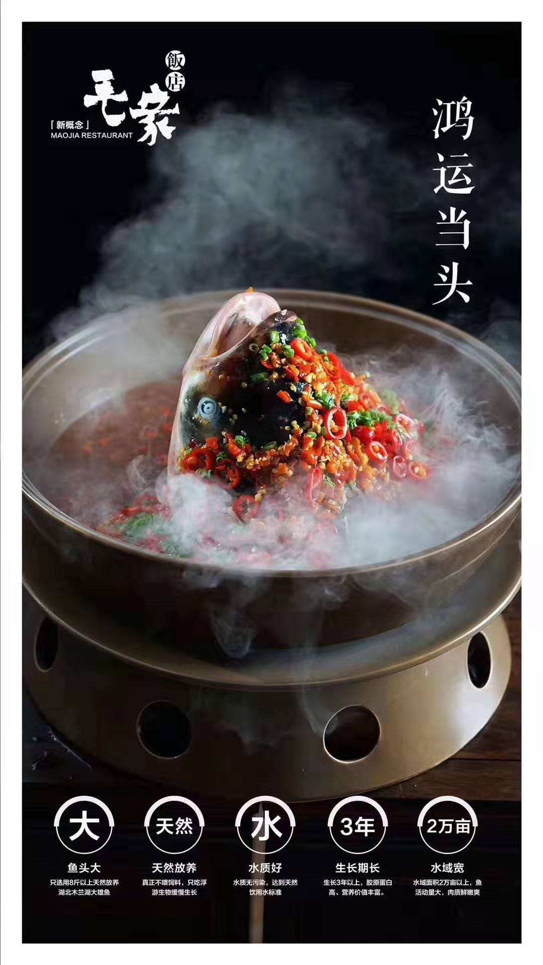 湘菜加盟選擇毛家飯店靠譜嗎？
